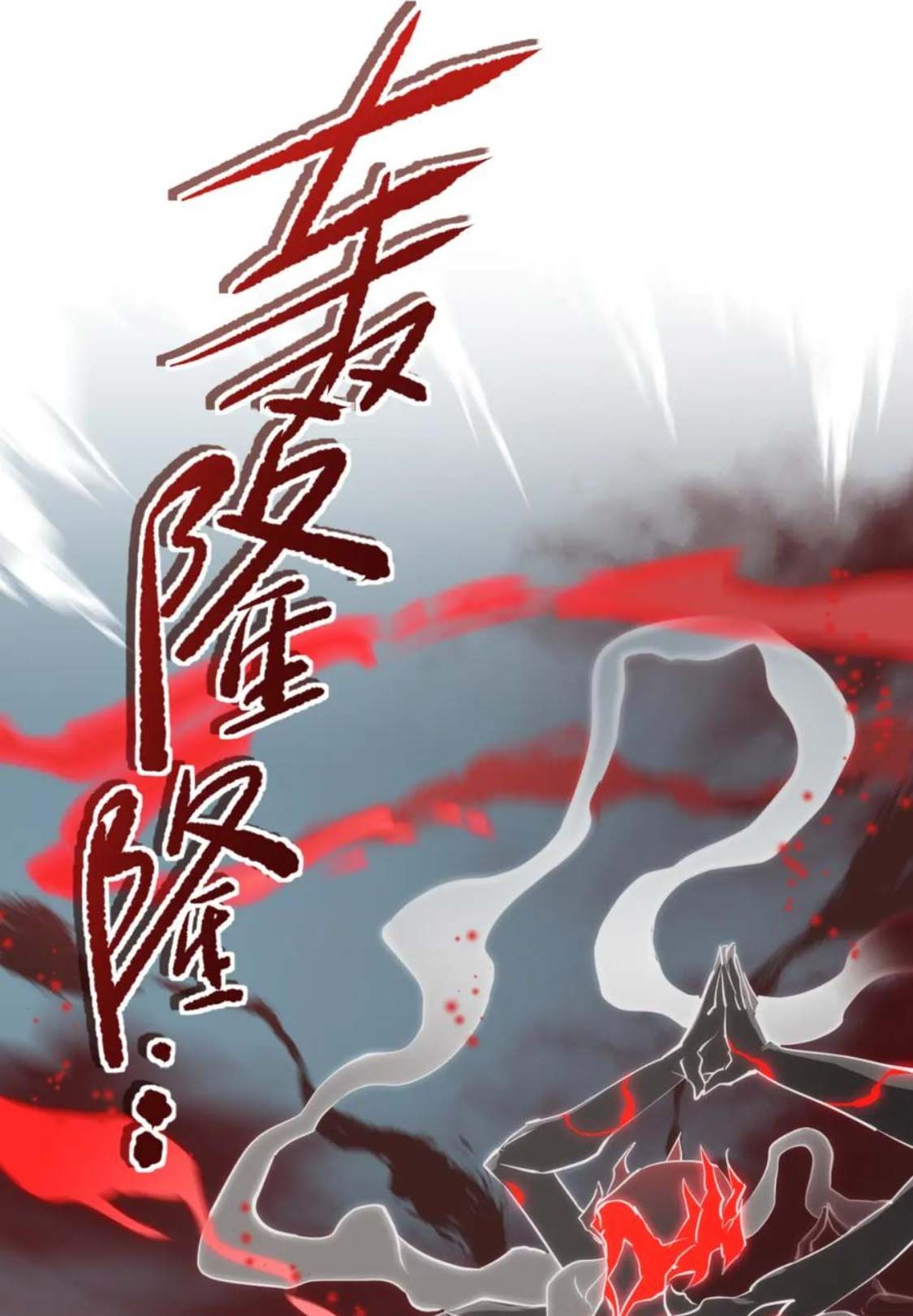 Tối Cường Thiên Đế Hệ Thống Chapter 74 - Trang 2