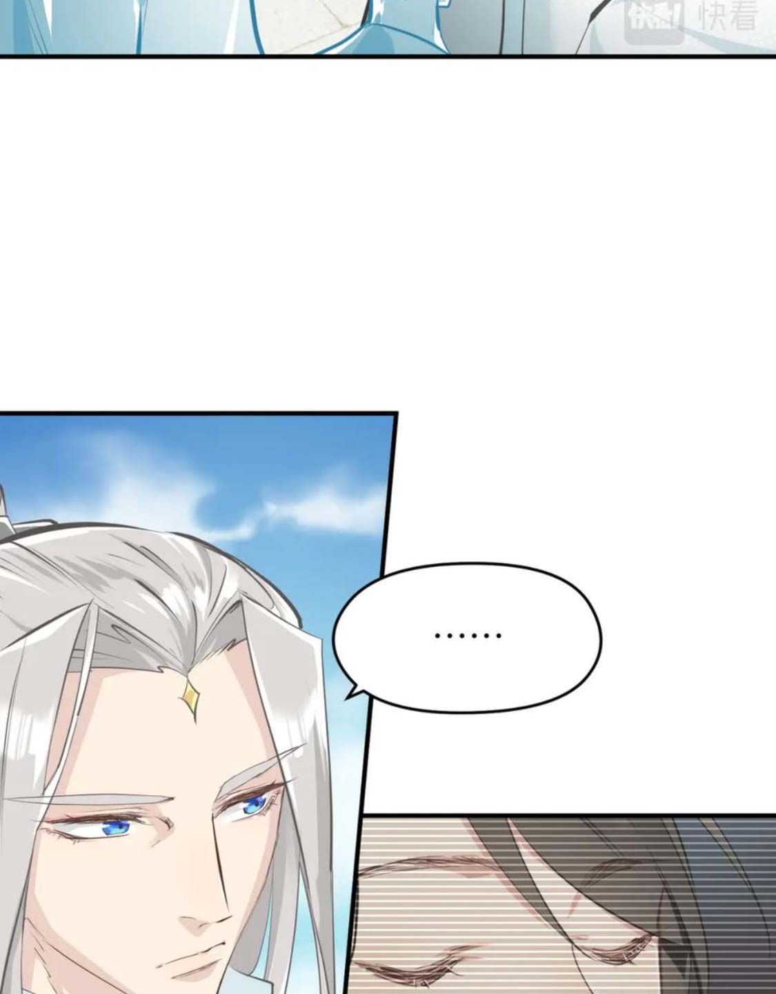 Tối Cường Thiên Đế Hệ Thống Chapter 74 - Trang 2