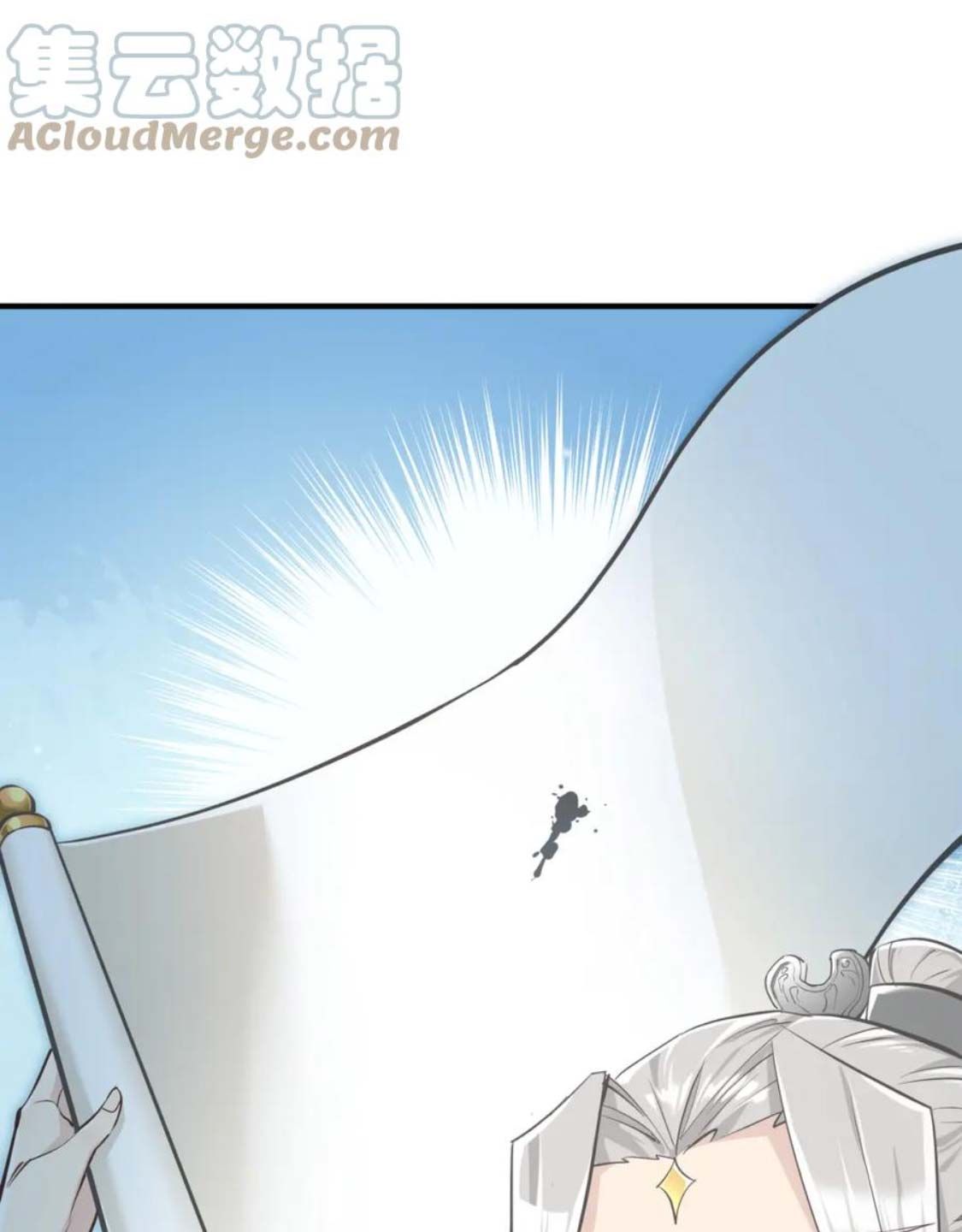 Tối Cường Thiên Đế Hệ Thống Chapter 74 - Trang 2