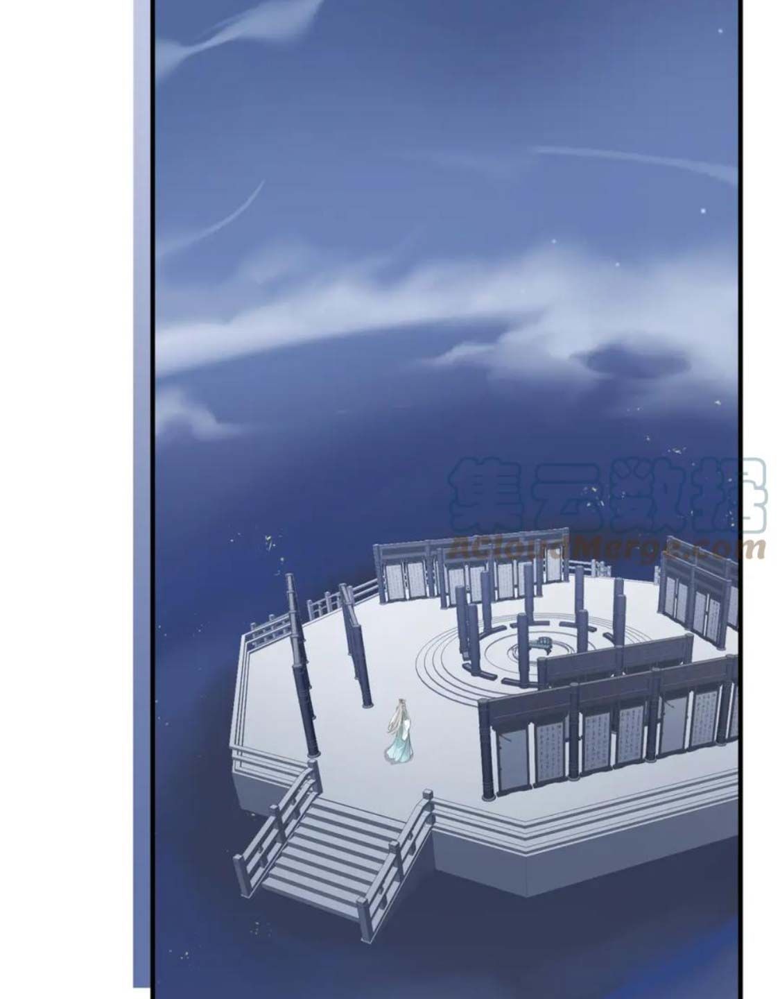 Tối Cường Thiên Đế Hệ Thống Chapter 74 - Trang 2