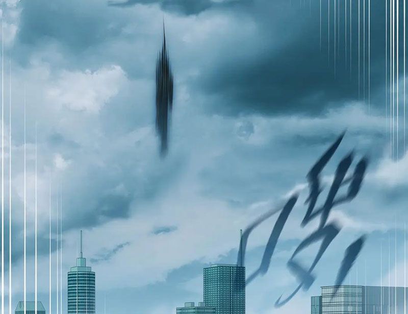 Tối Cường Thiên Đế Hệ Thống Chapter 80 - Trang 2