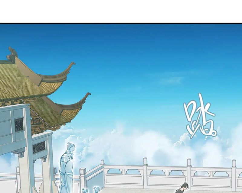 Tối Cường Thiên Đế Hệ Thống Chapter 80 - Trang 2