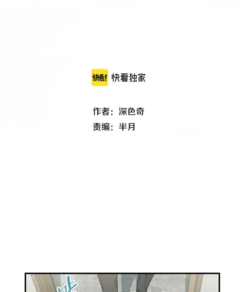 Tối Cường Thiên Đế Hệ Thống Chapter 81 - Trang 2