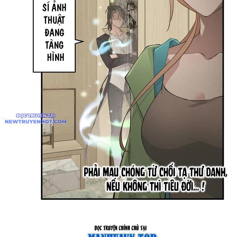 Tối Cường Thiên Đế Hệ Thống Chapter 86 - Trang 2