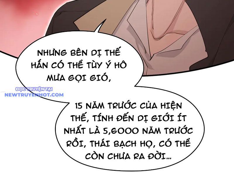 Tối Cường Thiên Đế Hệ Thống Chapter 92 - Trang 2