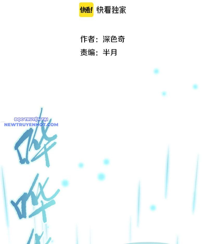 Tối Cường Thiên Đế Hệ Thống Chapter 95 - Trang 2