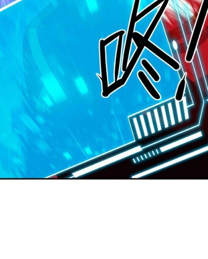 Cả Server Đều Muốn Ám Sát Ta Chapter 1 - Trang 2