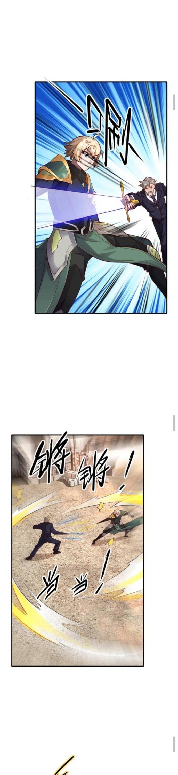 Cả Server Đều Muốn Ám Sát Ta Chapter 3 - Trang 2