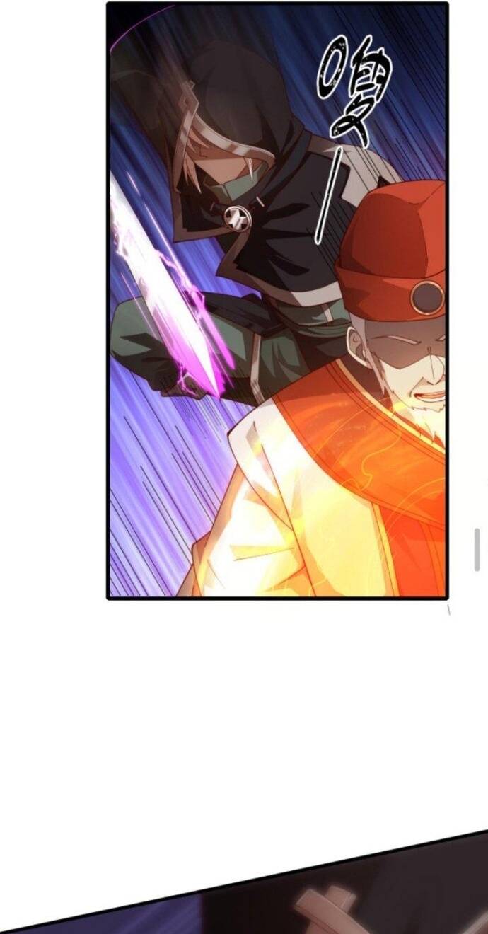 Cả Server Đều Muốn Ám Sát Ta Chapter 14 - Trang 2