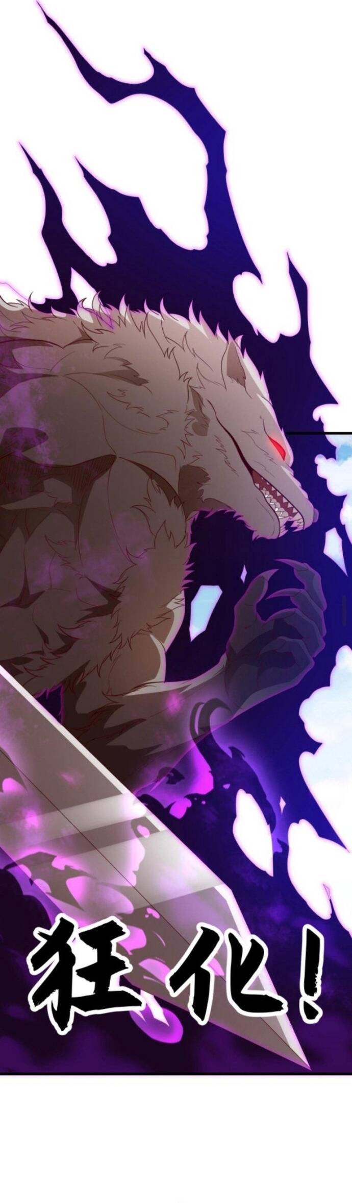 Cả Server Đều Muốn Ám Sát Ta Chapter 15 - Trang 2