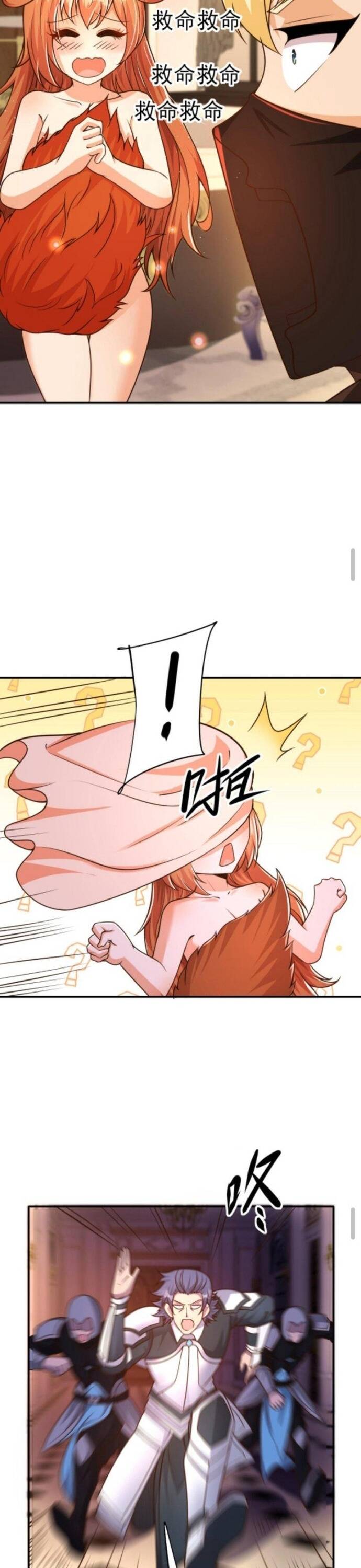 Cả Server Đều Muốn Ám Sát Ta Chapter 20 - Trang 2