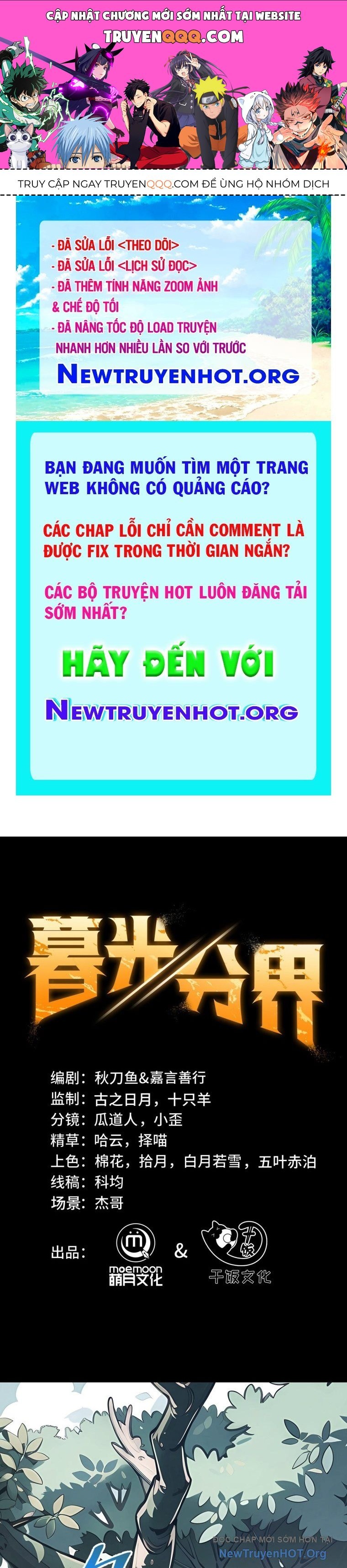 Ranh Giới Giữa Ngày Và Đêm Chapter 5 - Trang 2