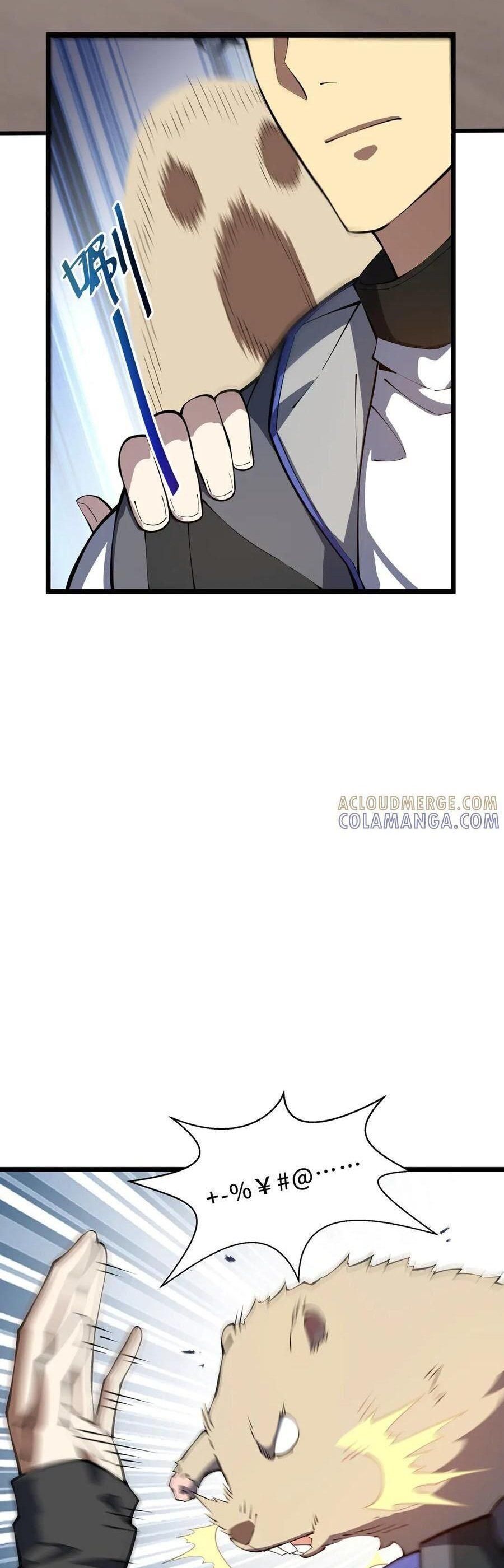 Ranh Giới Giữa Ngày Và Đêm Chapter 13 - Trang 2