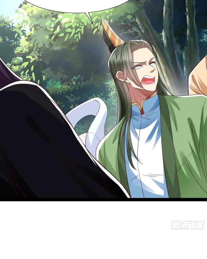 Hoá Ra Ta Là Lão Tổ Ma Đạo? Chapter 18 - Trang 2