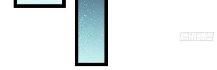 Hoá Ra Ta Là Lão Tổ Ma Đạo? Chapter 23 - Trang 2