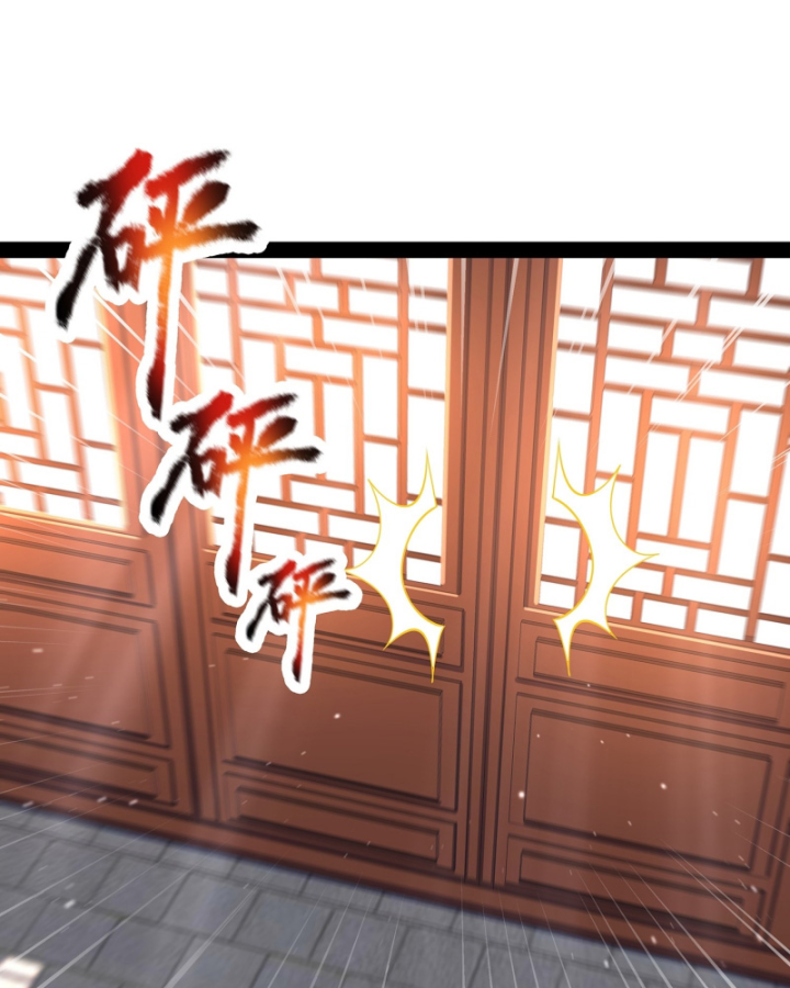 Hoá Ra Ta Là Lão Tổ Ma Đạo? Chapter 31 - Trang 2