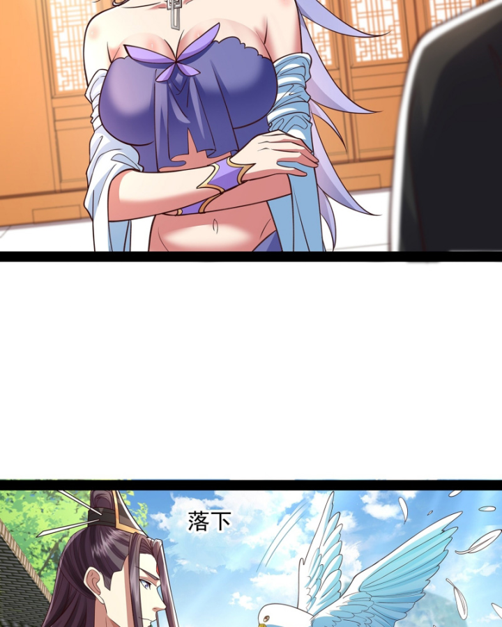 Hoá Ra Ta Là Lão Tổ Ma Đạo? Chapter 31 - Trang 2