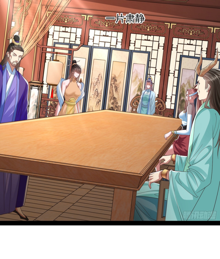 Hoá Ra Ta Là Lão Tổ Ma Đạo? Chapter 39 - Trang 2