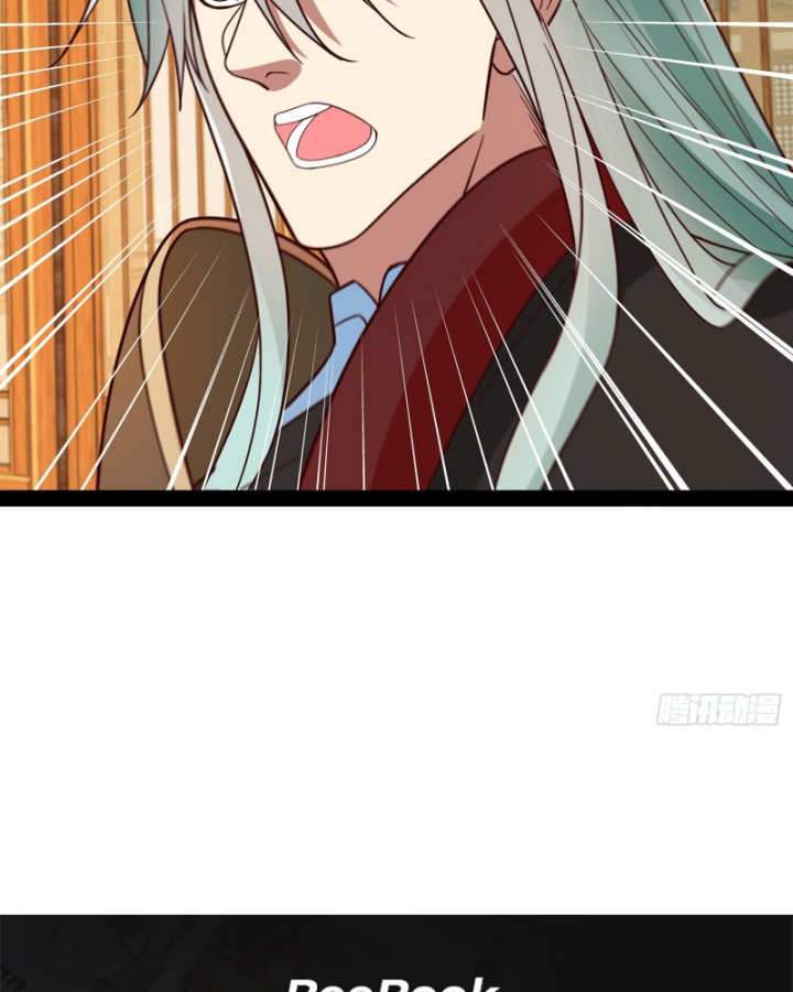 Hoá Ra Ta Là Lão Tổ Ma Đạo? Chapter 39 - Trang 2