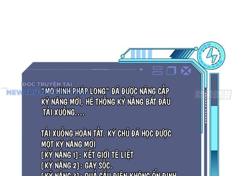 Hoá Ra Ta Là Lão Tổ Ma Đạo? Chapter 45 - Trang 2