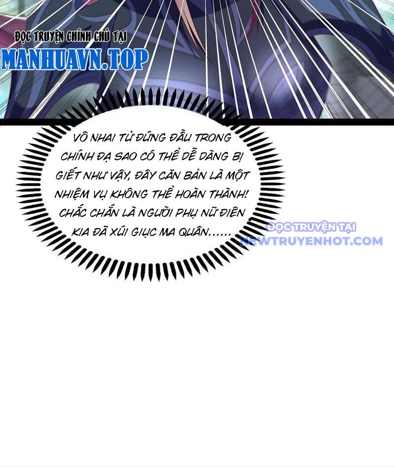 Hoá Ra Ta Là Lão Tổ Ma Đạo? Chapter 78 - Trang 2