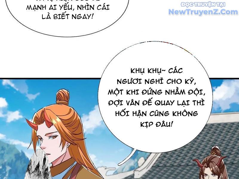 Hoá Ra Ta Là Lão Tổ Ma Đạo? Chapter 87 - Trang 2