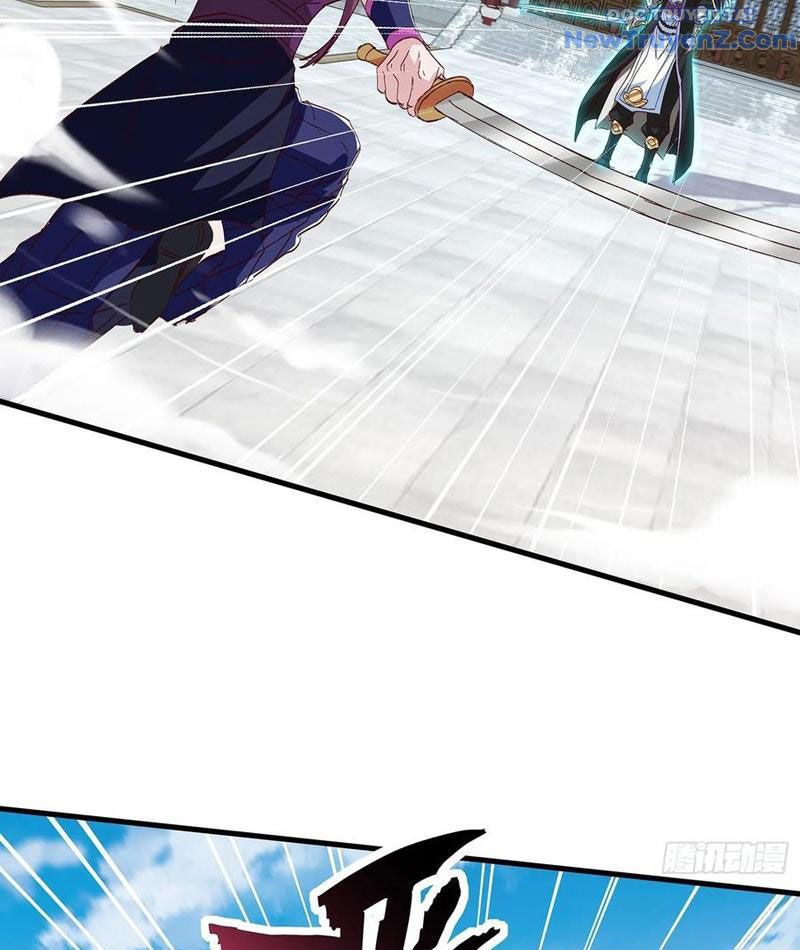 Hoá Ra Ta Là Lão Tổ Ma Đạo? Chapter 88 - Trang 2