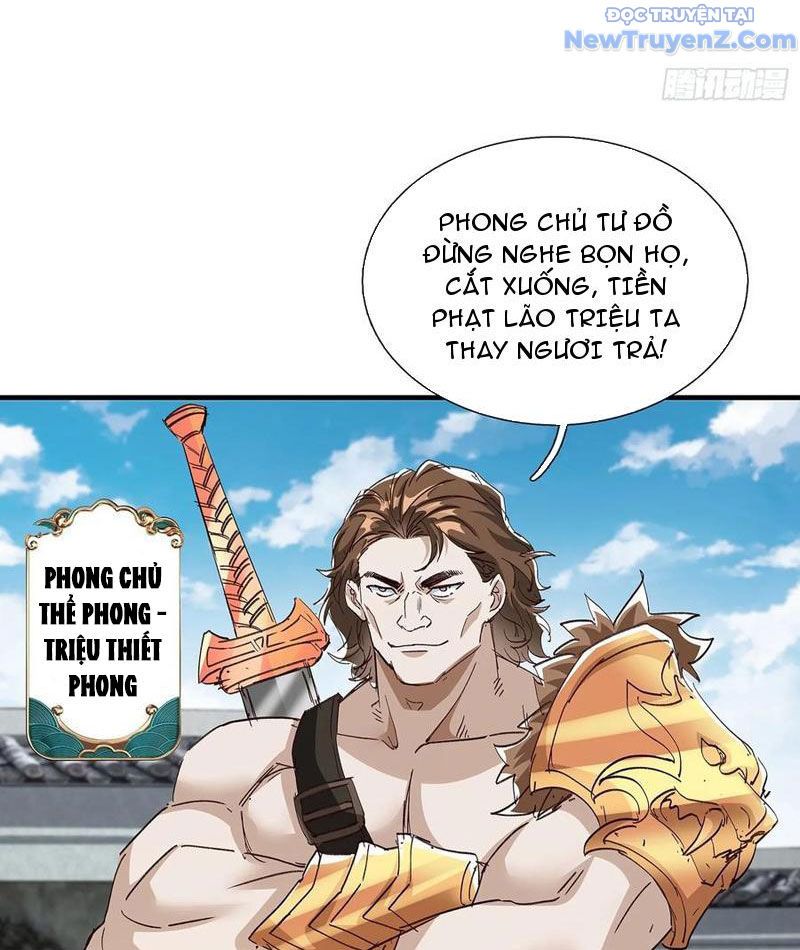 Hoá Ra Ta Là Lão Tổ Ma Đạo? Chapter 88 - Trang 2