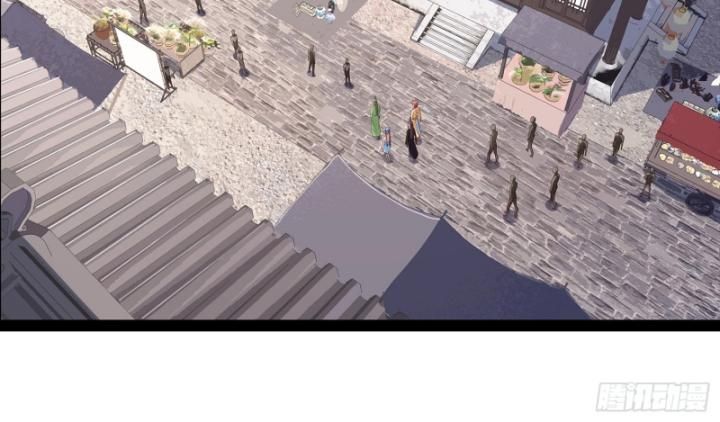 Hoá Ra Ta Là Lão Tổ Ma Đạo? Chapter 18 - Trang 2