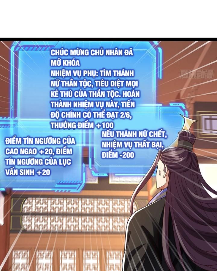 Hoá Ra Ta Là Lão Tổ Ma Đạo? Chapter 26 - Trang 2