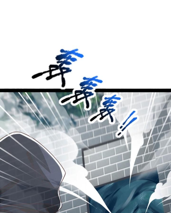 Hoá Ra Ta Là Lão Tổ Ma Đạo? Chapter 26 - Trang 2