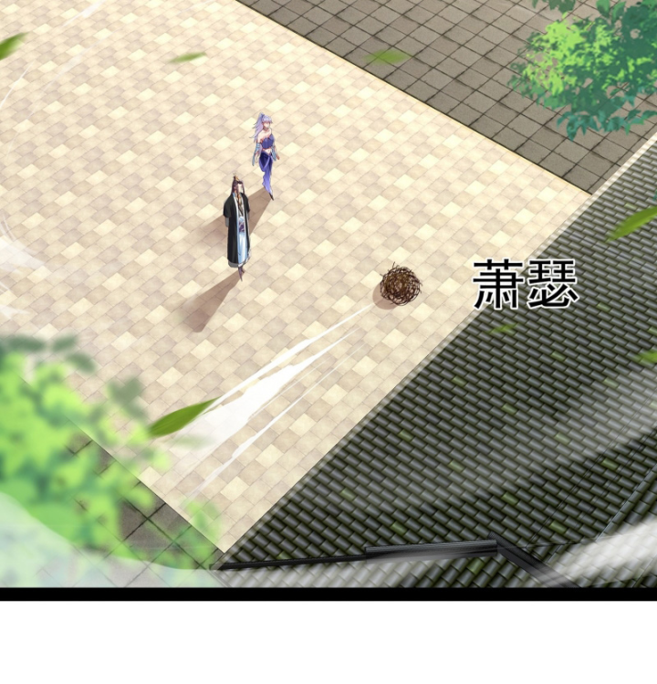 Hoá Ra Ta Là Lão Tổ Ma Đạo? Chapter 30 - Trang 2