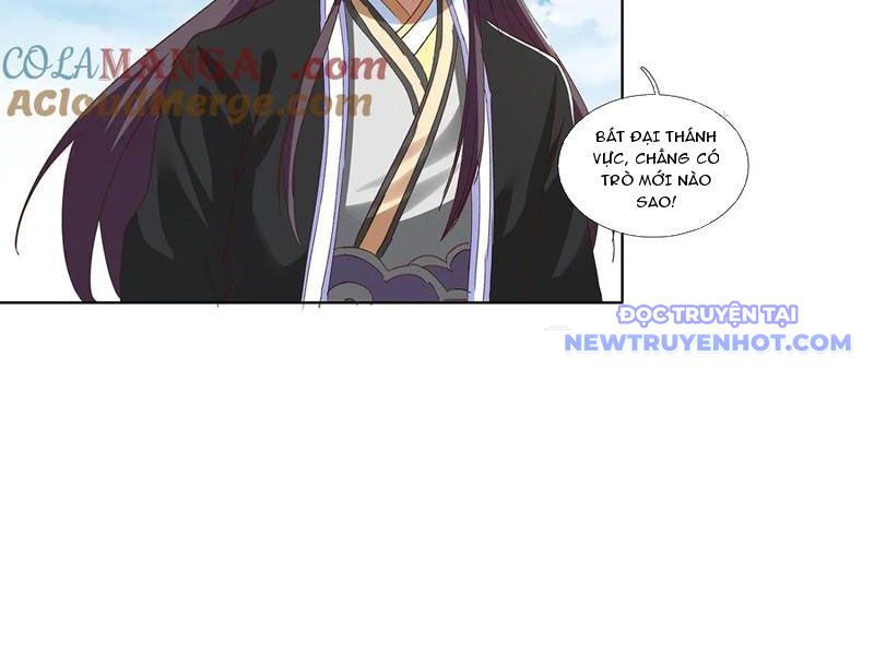 Hoá Ra Ta Là Lão Tổ Ma Đạo? Chapter 82 - Trang 2