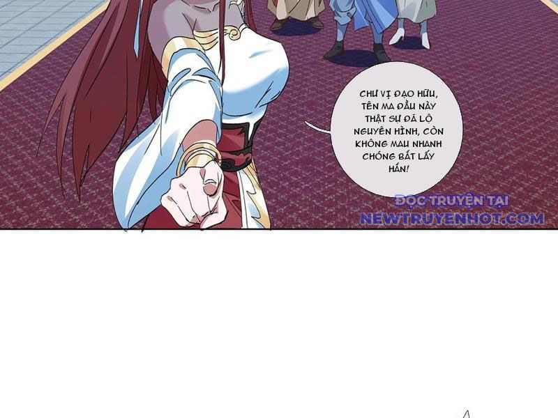 Hoá Ra Ta Là Lão Tổ Ma Đạo? Chapter 82 - Trang 2