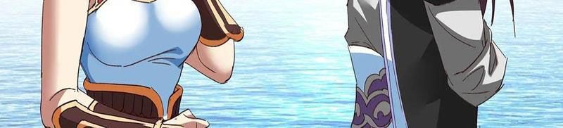 Hoá Ra Ta Là Lão Tổ Ma Đạo? Chapter 101 - Trang 2