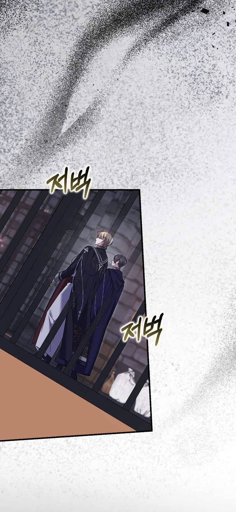 Vị Hôn Phu Phản Diện Cản Trở Con Đường Hoa Của Tôi Chapter 56 - Trang 2