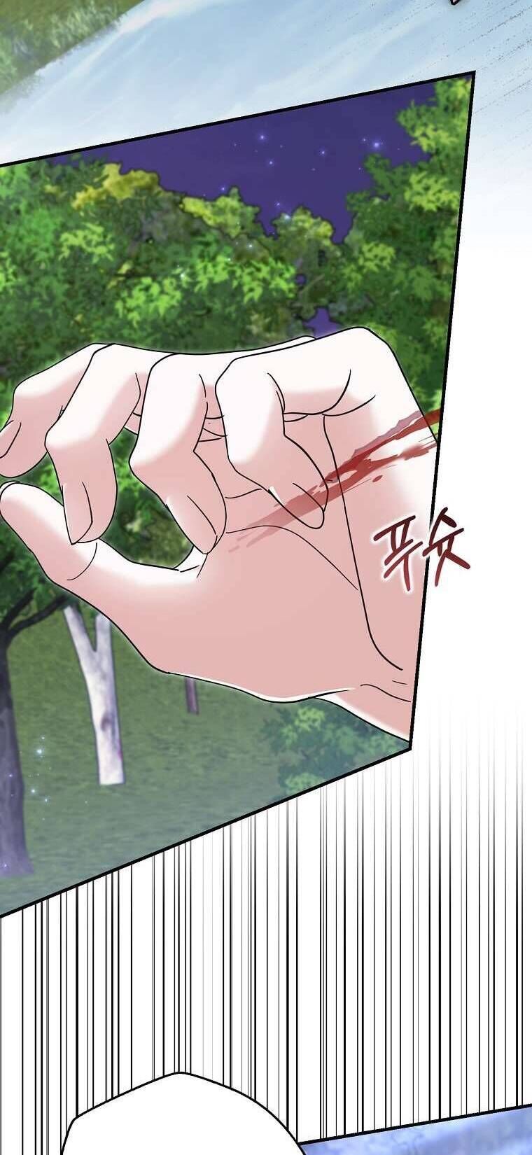 Vị Hôn Phu Phản Diện Cản Trở Con Đường Hoa Của Tôi Chapter 59 - Trang 2