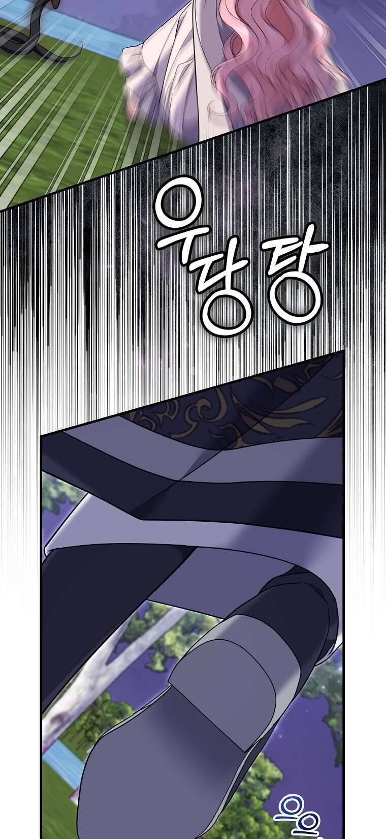 Vị Hôn Phu Phản Diện Cản Trở Con Đường Hoa Của Tôi Chapter 59 - Trang 2