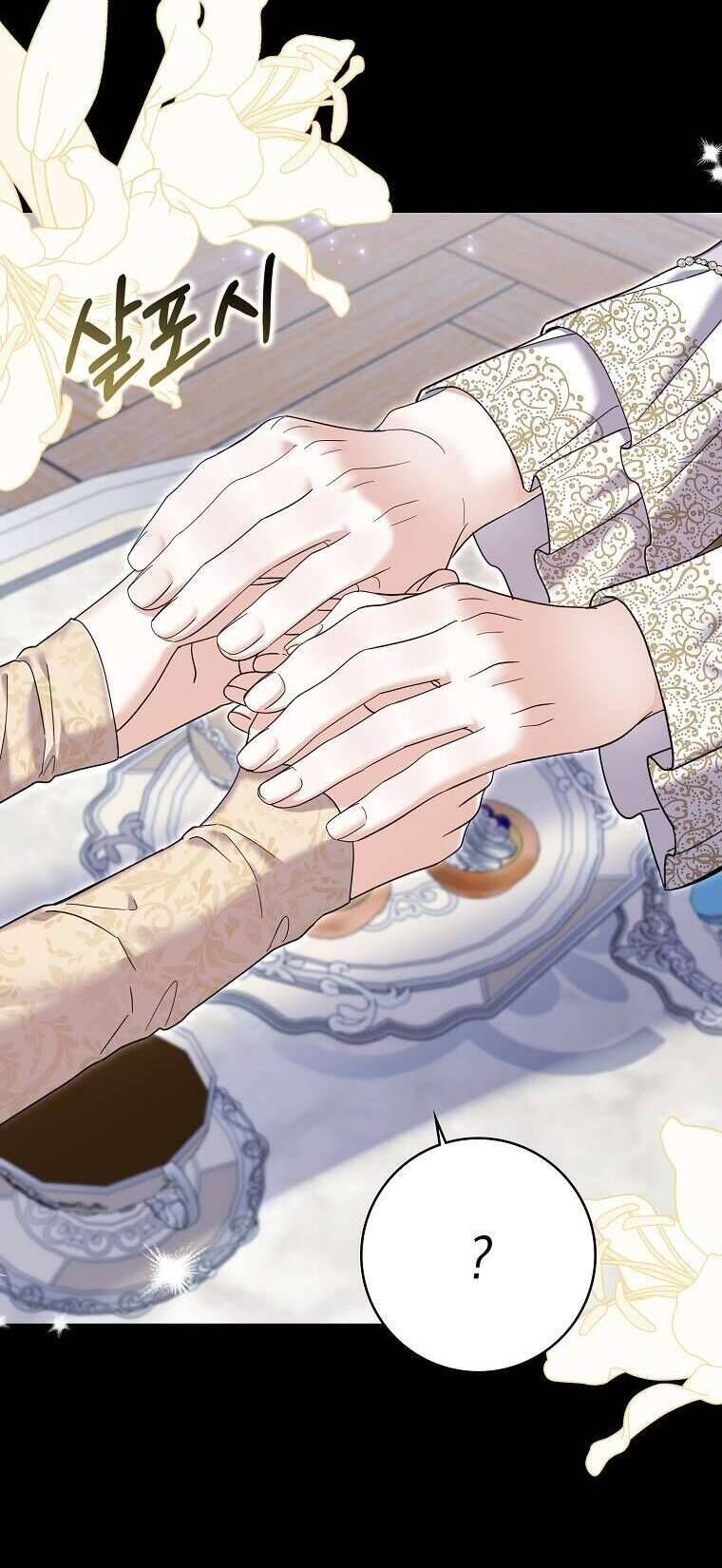 Vị Hôn Phu Phản Diện Cản Trở Con Đường Hoa Của Tôi Chapter 59 - Trang 2