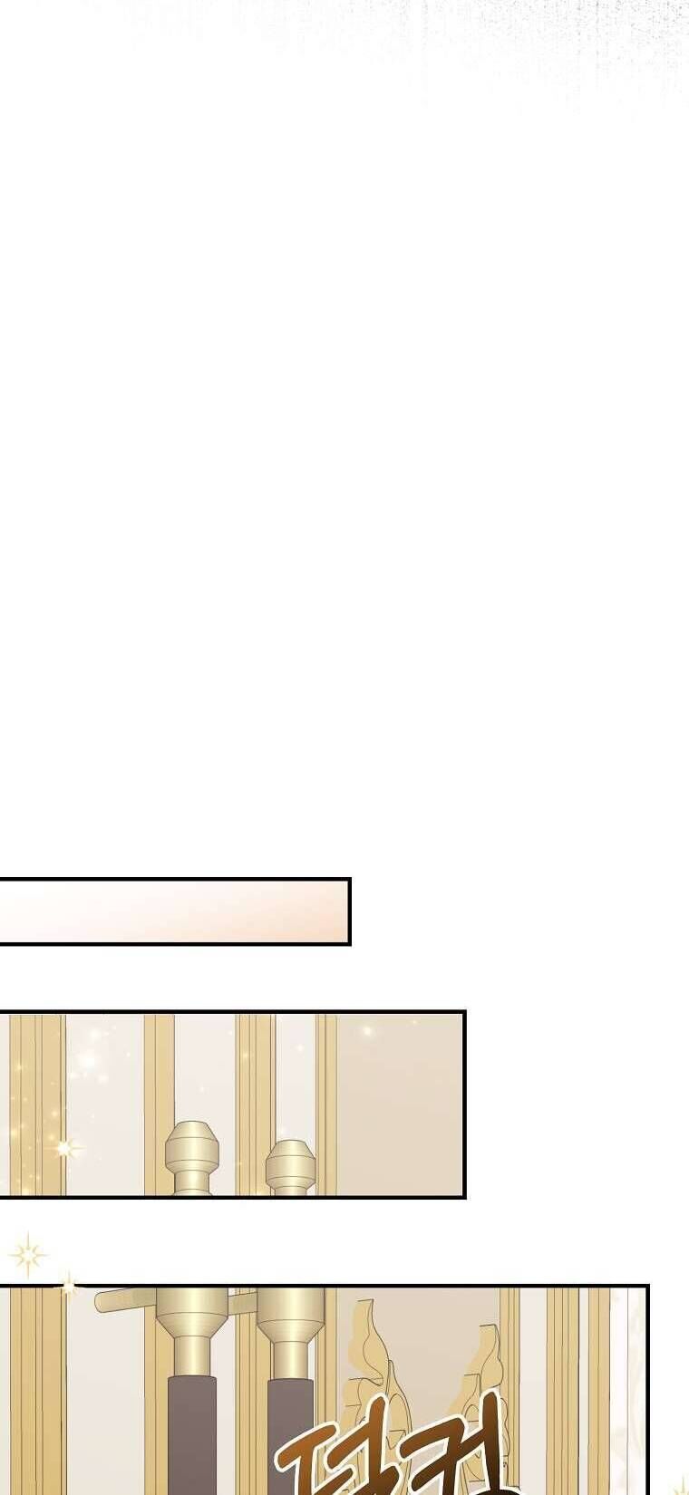 Vị Hôn Phu Phản Diện Cản Trở Con Đường Hoa Của Tôi Chapter 59 - Trang 2