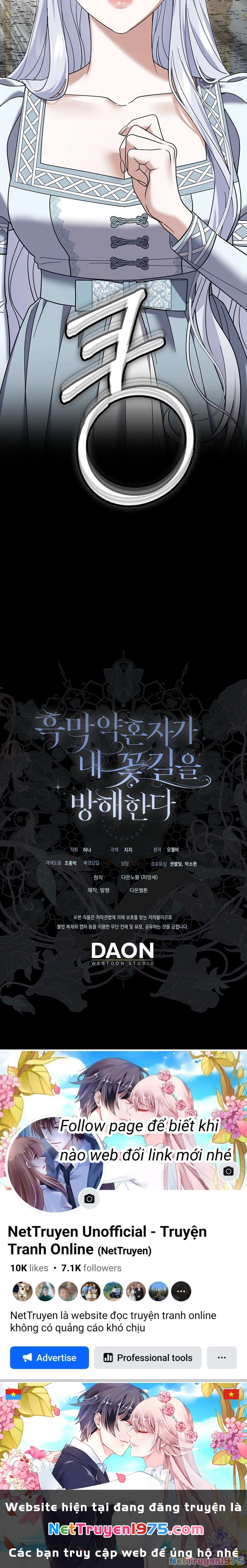 Vị Hôn Phu Phản Diện Cản Trở Con Đường Hoa Của Tôi Chapter 60 - Trang 2