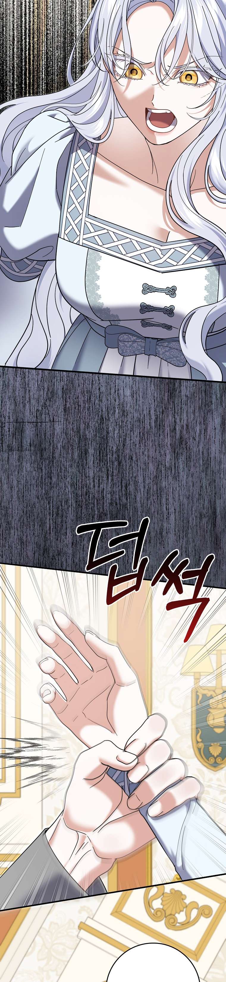 Vị Hôn Phu Phản Diện Cản Trở Con Đường Hoa Của Tôi Chapter 61 - Trang 2