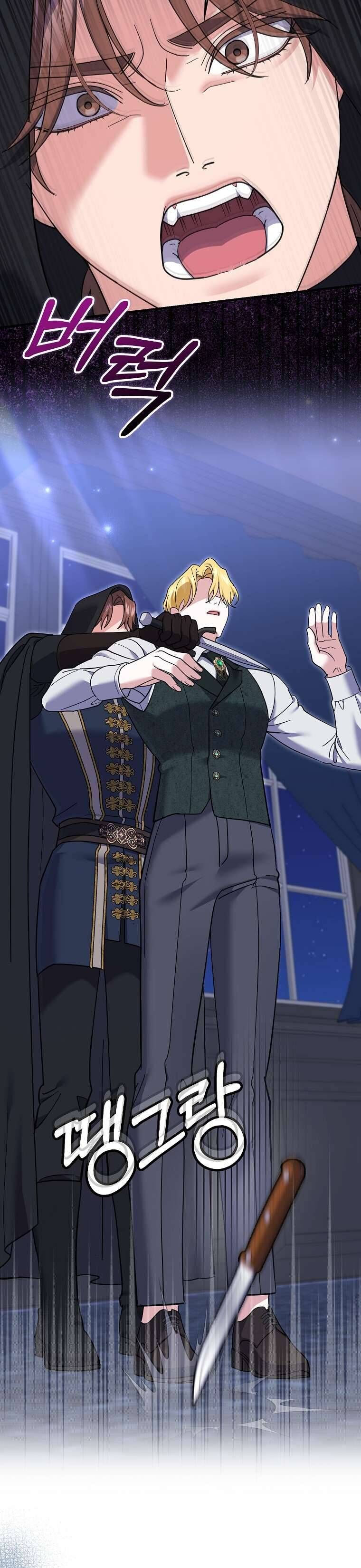 Vị Hôn Phu Phản Diện Cản Trở Con Đường Hoa Của Tôi Chapter 63 - Trang 2