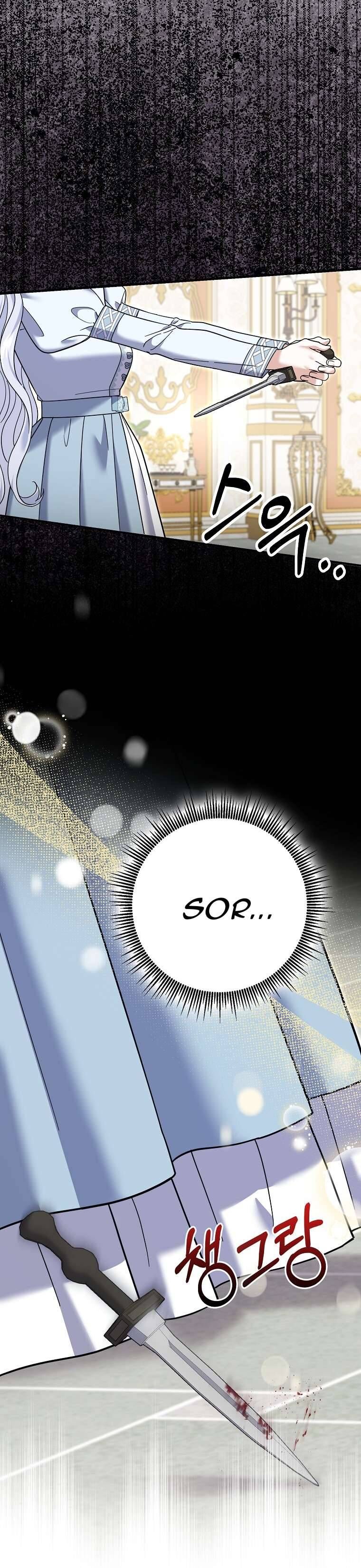 Vị Hôn Phu Phản Diện Cản Trở Con Đường Hoa Của Tôi Chapter 63 - Trang 2