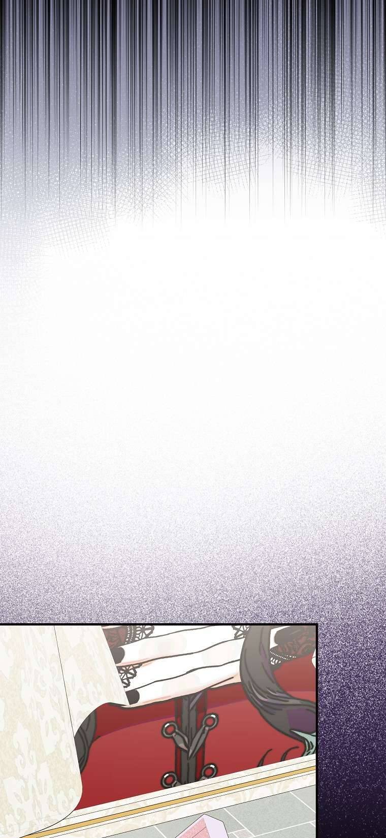 Vị Hôn Phu Phản Diện Cản Trở Con Đường Hoa Của Tôi Chapter 65 - Trang 2