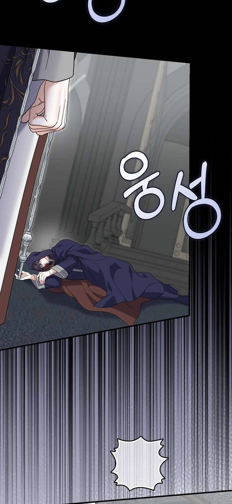 Vị Hôn Phu Phản Diện Cản Trở Con Đường Hoa Của Tôi Chapter 65 - Trang 2