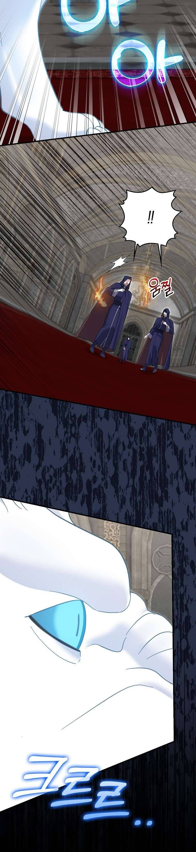 Vị Hôn Phu Phản Diện Cản Trở Con Đường Hoa Của Tôi Chapter 66 - Trang 2