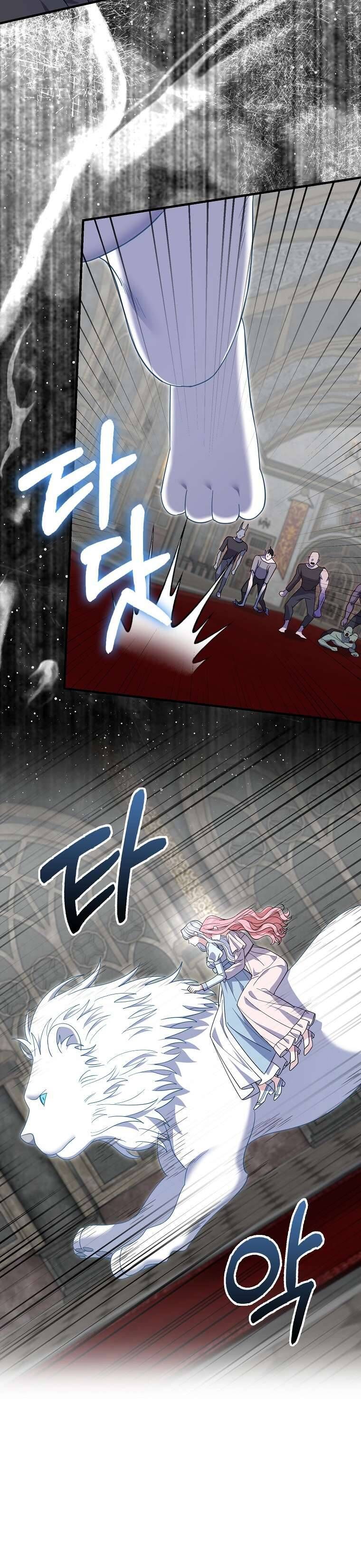 Vị Hôn Phu Phản Diện Cản Trở Con Đường Hoa Của Tôi Chapter 67 - Trang 2