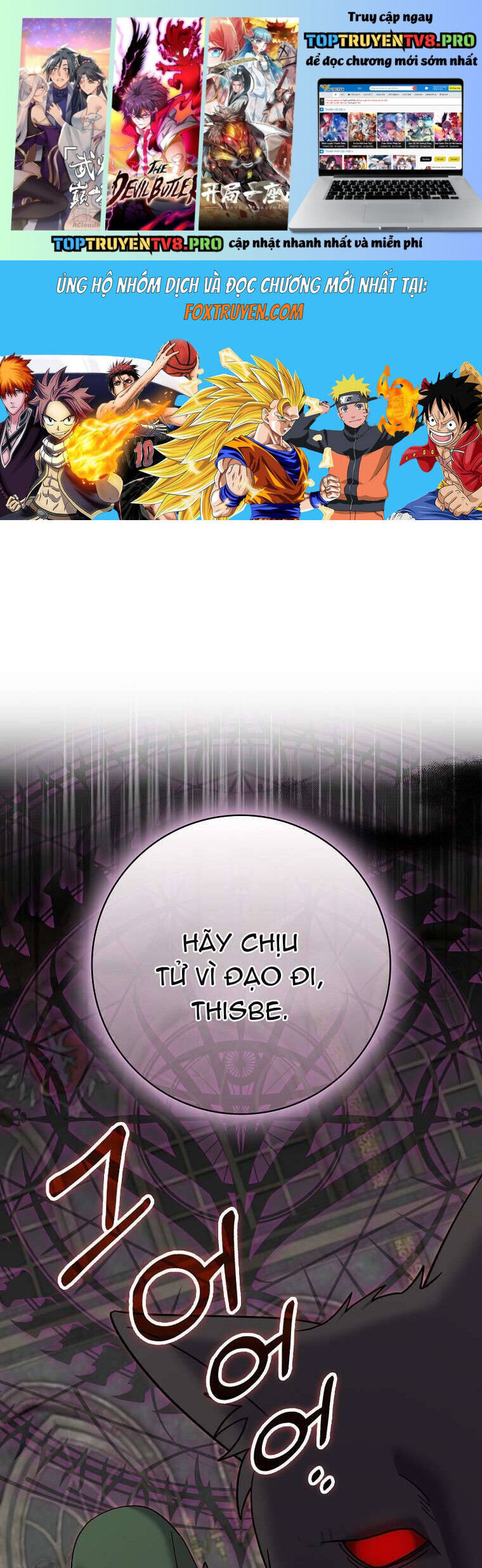 Vị Hôn Phu Phản Diện Cản Trở Con Đường Hoa Của Tôi Chapter 68 - Trang 2