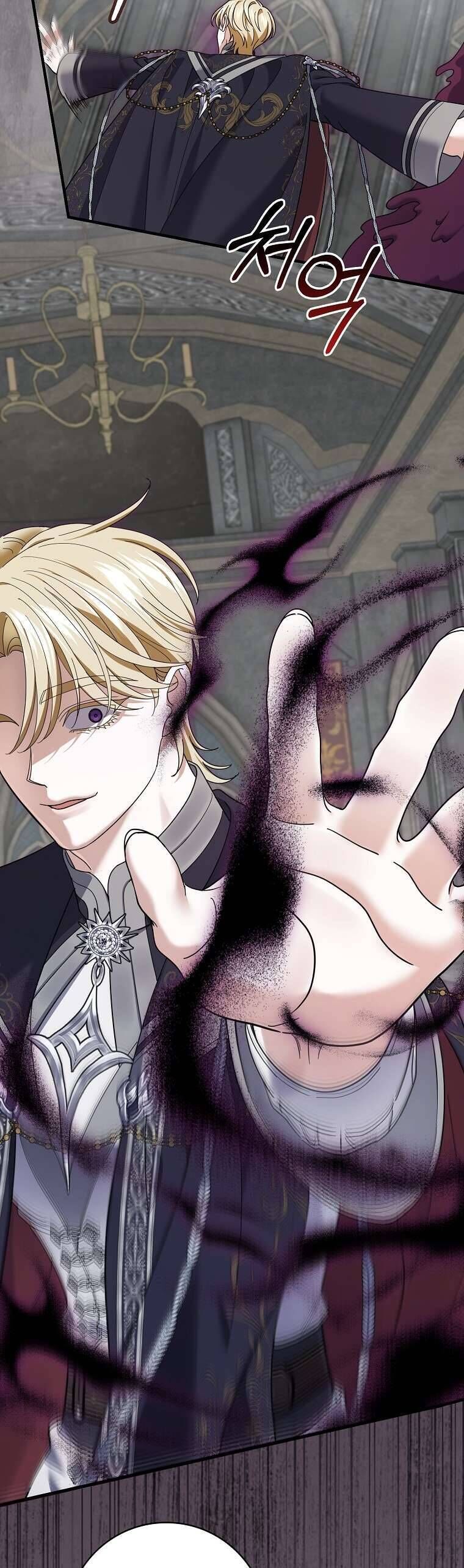 Vị Hôn Phu Phản Diện Cản Trở Con Đường Hoa Của Tôi Chapter 68 - Trang 2